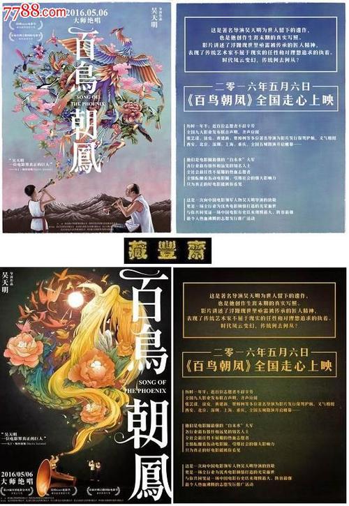 中英文出生证明公证书